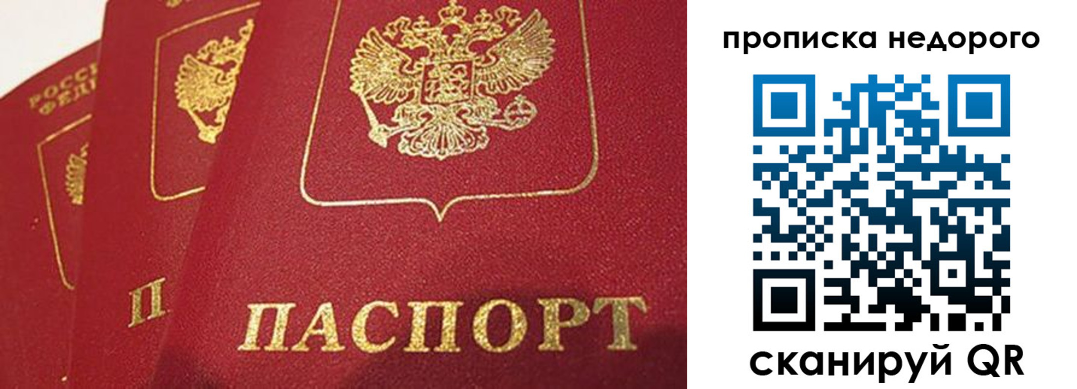 регистрация для школы в Асино