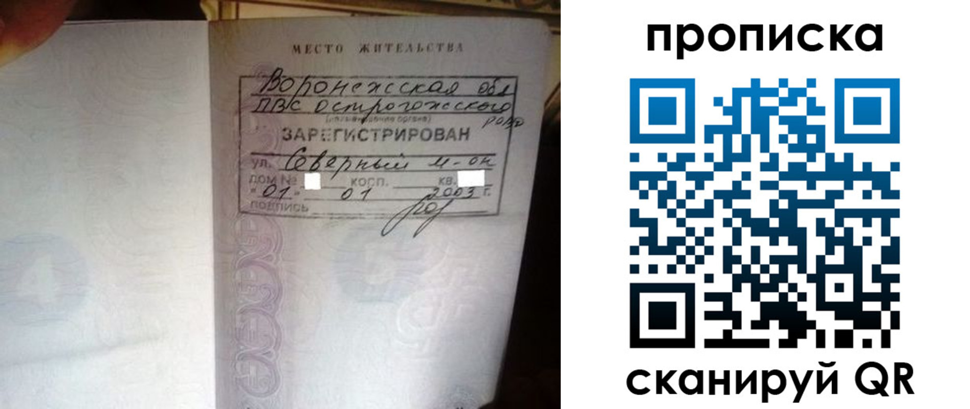 форма 3 в Асино