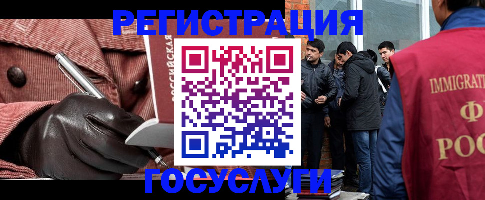 прописка для военкомата в Асино